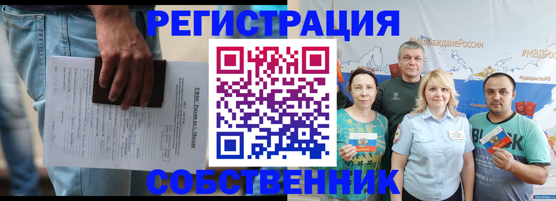 регистрация для дет. сада в Чувашии